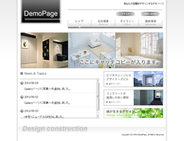 雑貨屋サンプル