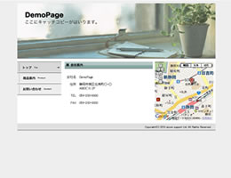 ビジネスサンプル