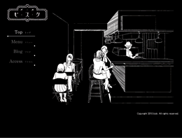 静岡市鷹匠バールビスク